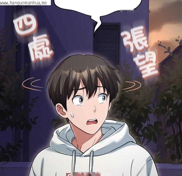 韩国漫画黑帮千金养成记/刺龙刺凤的女友韩漫_黑帮千金养成记/刺龙刺凤的女友-第29话在线免费阅读-韩国漫画-第87张图片