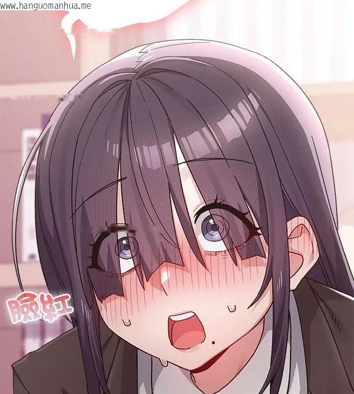 韩国漫画男以稀为贵韩漫_男以稀为贵-第1话在线免费阅读-韩国漫画-第112张图片