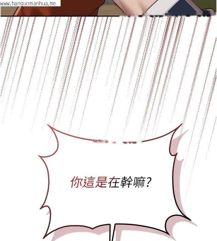 韩国漫画校园成人礼韩漫_校园成人礼-第40话-突然萌生的占有欲在线免费阅读-韩国漫画-第179张图片