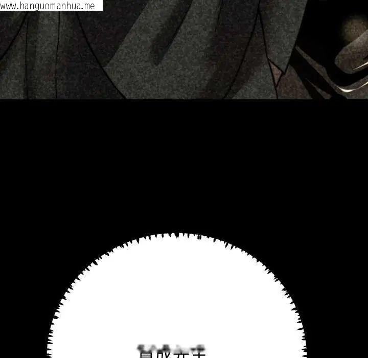 韩国漫画黑帮千金养成记/刺龙刺凤的女友韩漫_黑帮千金养成记/刺龙刺凤的女友-第29话在线免费阅读-韩国漫画-第43张图片