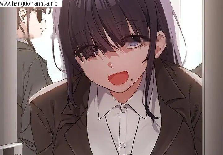 韩国漫画男以稀为贵韩漫_男以稀为贵-第1话在线免费阅读-韩国漫画-第14张图片
