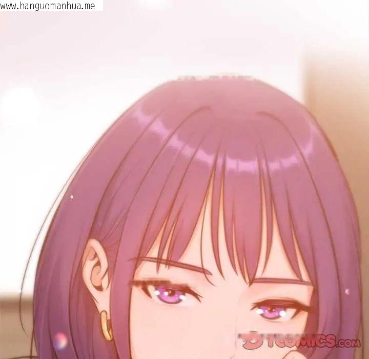 韩国漫画不只是朋友韩漫_不只是朋友-第16话在线免费阅读-韩国漫画-第36张图片