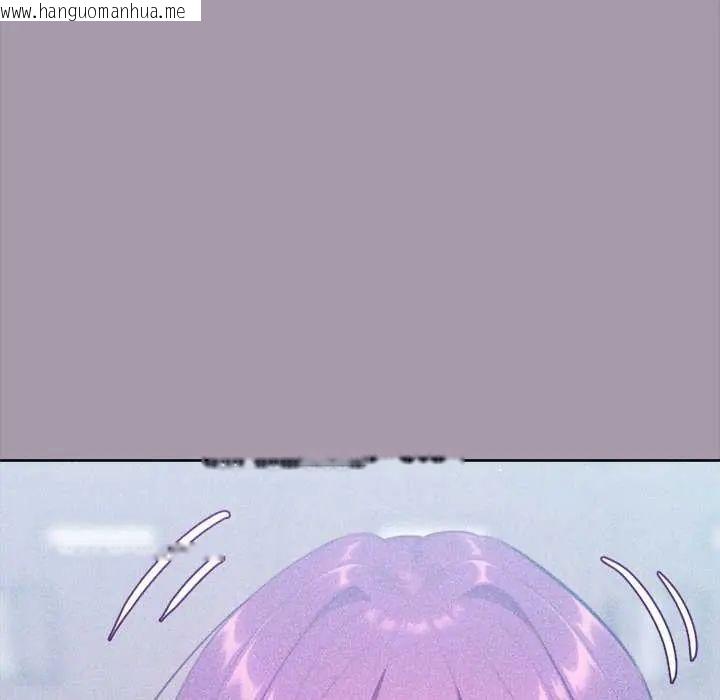 韩国漫画不只是朋友韩漫_不只是朋友-第16话在线免费阅读-韩国漫画-第89张图片