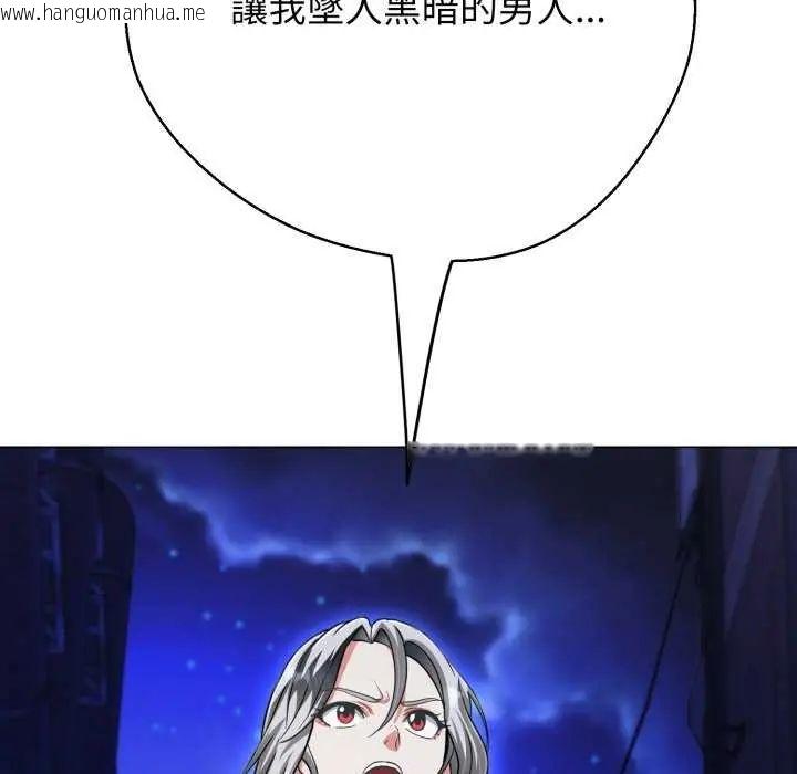 韩国漫画黑帮千金养成记/刺龙刺凤的女友韩漫_黑帮千金养成记/刺龙刺凤的女友-第29话在线免费阅读-韩国漫画-第7张图片