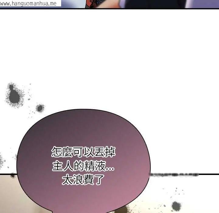 韩国漫画硬也要拍完韩漫_硬也要拍完-第43话在线免费阅读-韩国漫画-第147张图片