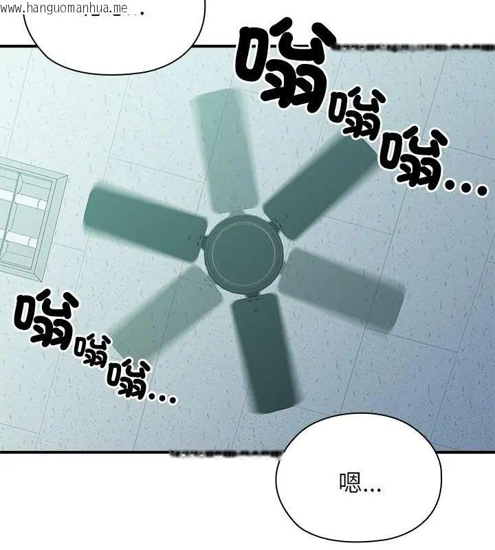 韩国漫画男以稀为贵韩漫_男以稀为贵-第3话在线免费阅读-韩国漫画-第16张图片