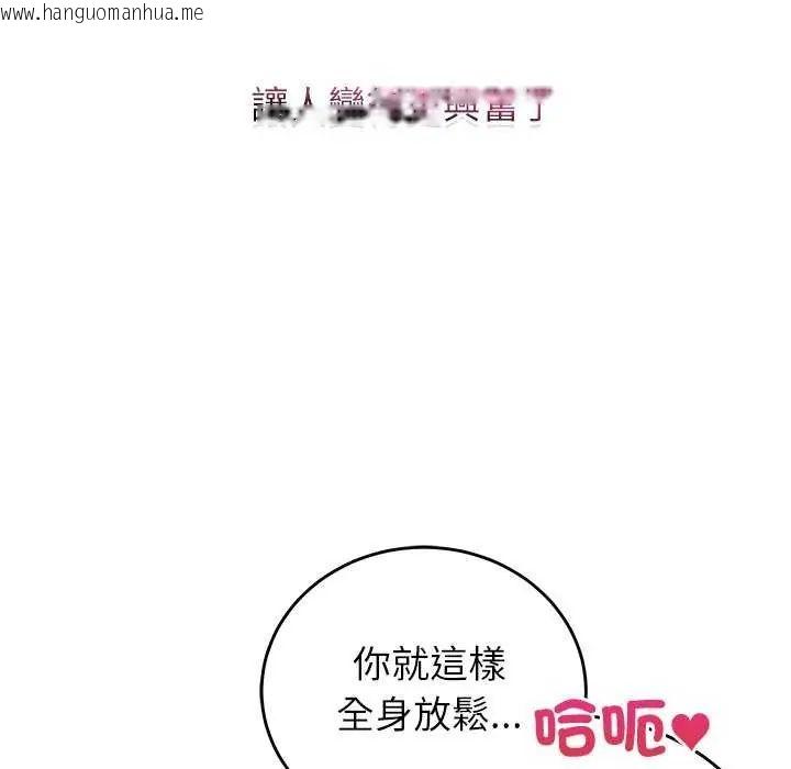 韩国漫画少爷的替身韩漫_少爷的替身-第55话在线免费阅读-韩国漫画-第112张图片