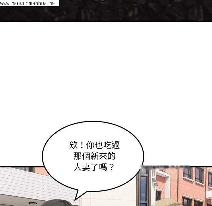韩国漫画新都市人妻的秘密社团韩漫_新都市人妻的秘密社团-第8话在线免费阅读-韩国漫画-第101张图片