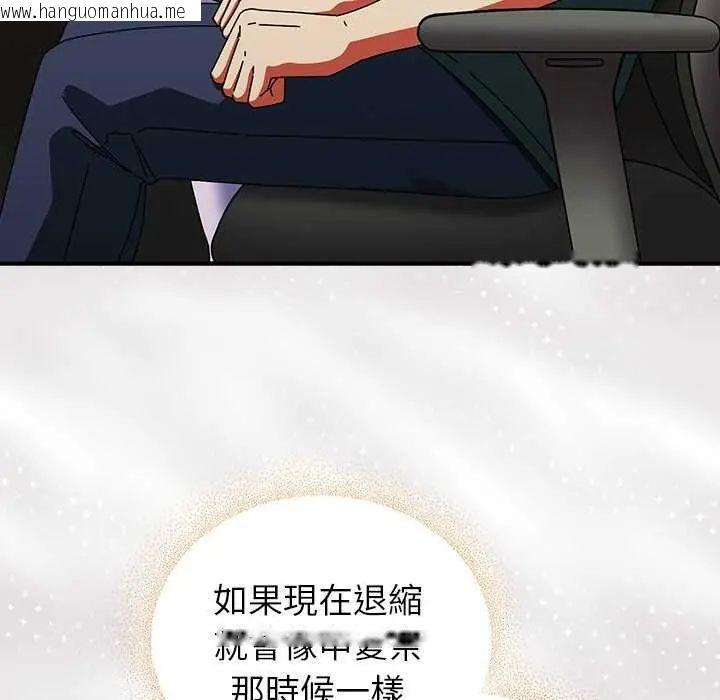 韩国漫画硬也要拍完韩漫_硬也要拍完-第43话在线免费阅读-韩国漫画-第42张图片