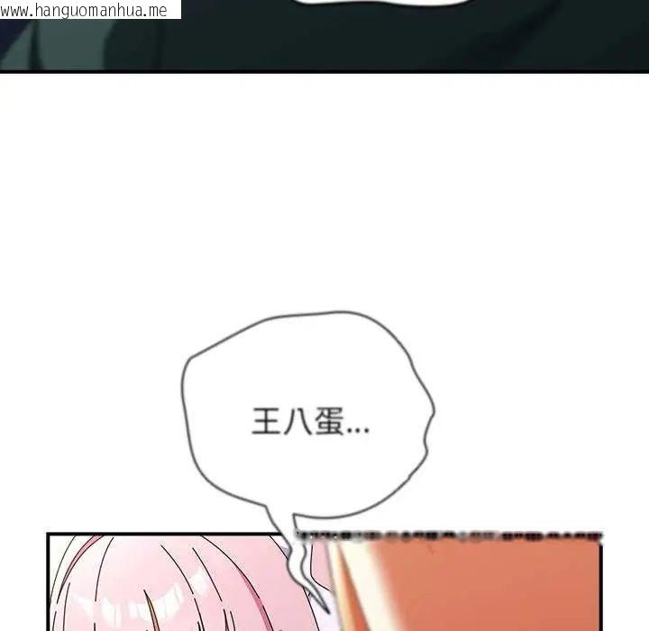 韩国漫画硬也要拍完韩漫_硬也要拍完-第43话在线免费阅读-韩国漫画-第131张图片