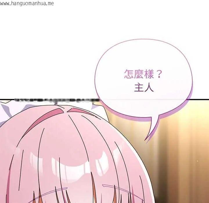 韩国漫画硬也要拍完韩漫_硬也要拍完-第43话在线免费阅读-韩国漫画-第91张图片