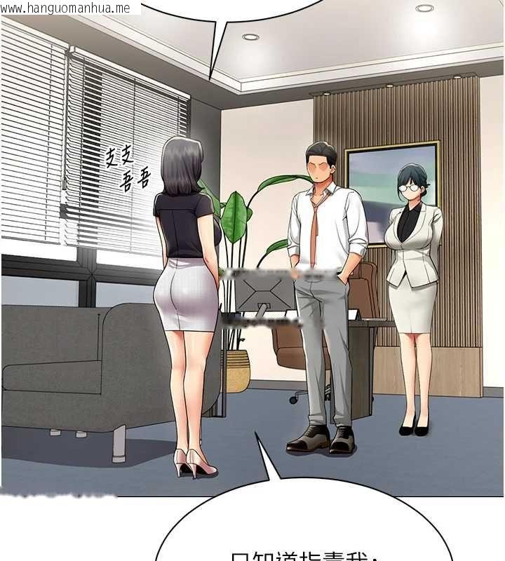 韩国漫画女同事太犯规韩漫_女同事太犯规-第29话-脱下内裤以证清白在线免费阅读-韩国漫画-第48张图片