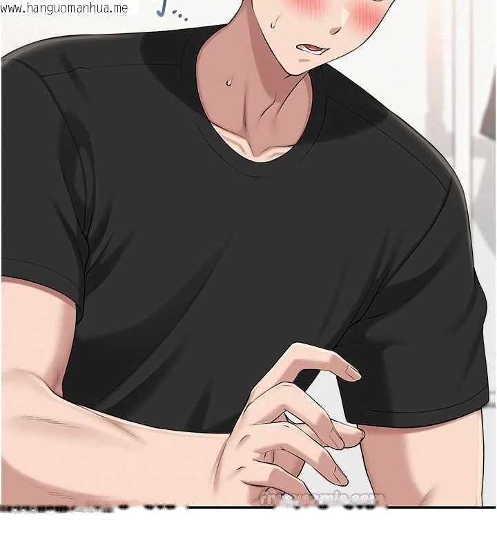韩国漫画校园成人礼韩漫_校园成人礼-第40话-突然萌生的占有欲在线免费阅读-韩国漫画-第45张图片