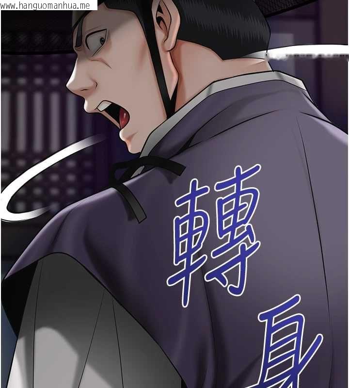 韩国漫画花容湿色:取花点韩漫_花容湿色:取花点-第106话-以后让我取悦你吧在线免费阅读-韩国漫画-第54张图片