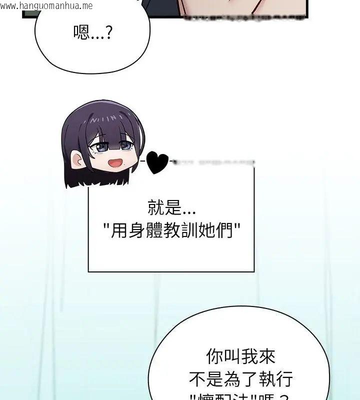 韩国漫画男以稀为贵韩漫_男以稀为贵-第3话在线免费阅读-韩国漫画-第154张图片