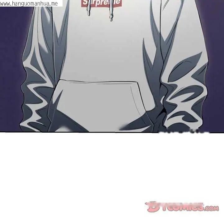韩国漫画黑帮千金养成记/刺龙刺凤的女友韩漫_黑帮千金养成记/刺龙刺凤的女友-第29话在线免费阅读-韩国漫画-第88张图片