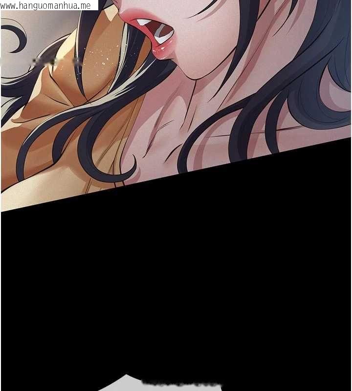 韩国漫画义父韩漫_义父-第21话-女儿的性教育课在线免费阅读-韩国漫画-第208张图片