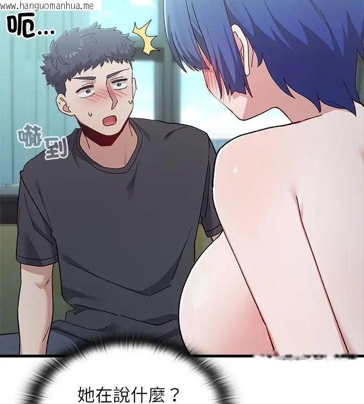 韩国漫画男以稀为贵韩漫_男以稀为贵-第4话在线免费阅读-韩国漫画-第43张图片