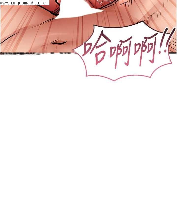 韩国漫画衣锦还乡韩漫_衣锦还乡-第49话-让人上瘾的阿姨肉体在线免费阅读-韩国漫画-第84张图片
