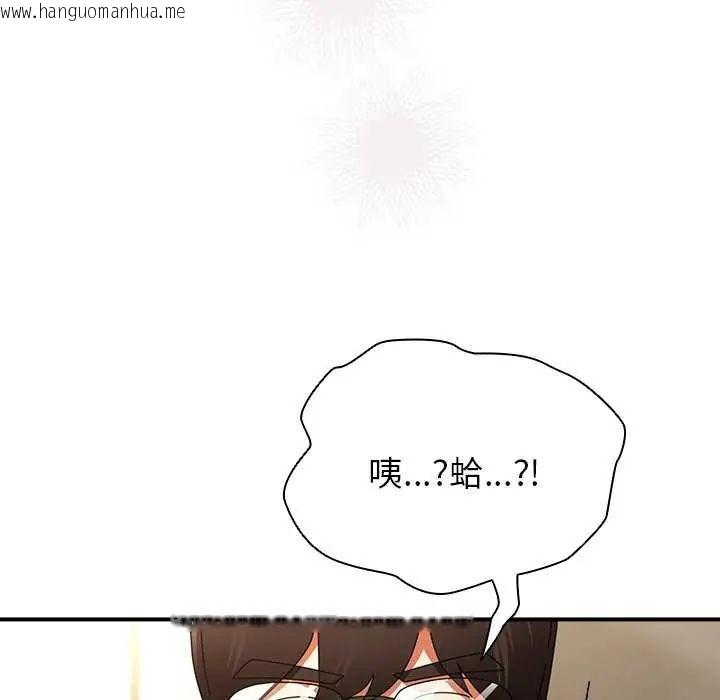 韩国漫画硬也要拍完韩漫_硬也要拍完-第43话在线免费阅读-韩国漫画-第139张图片