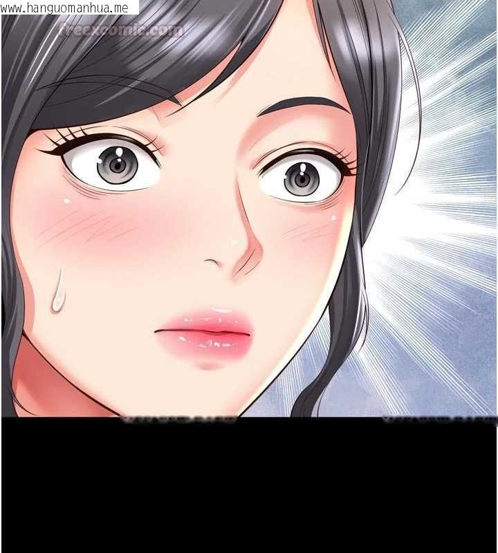 韩国漫画越线咨询韩漫_越线咨询-第25话-没想到你吃这么好在线免费阅读-韩国漫画-第105张图片