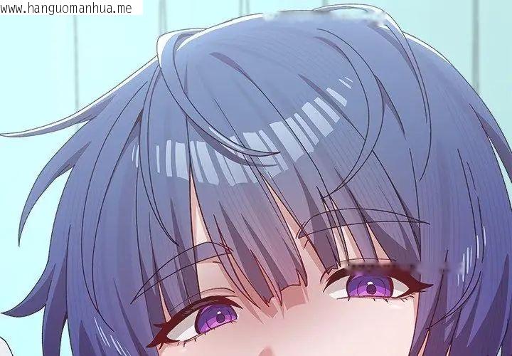 韩国漫画男以稀为贵韩漫_男以稀为贵-第3话在线免费阅读-韩国漫画-第194张图片