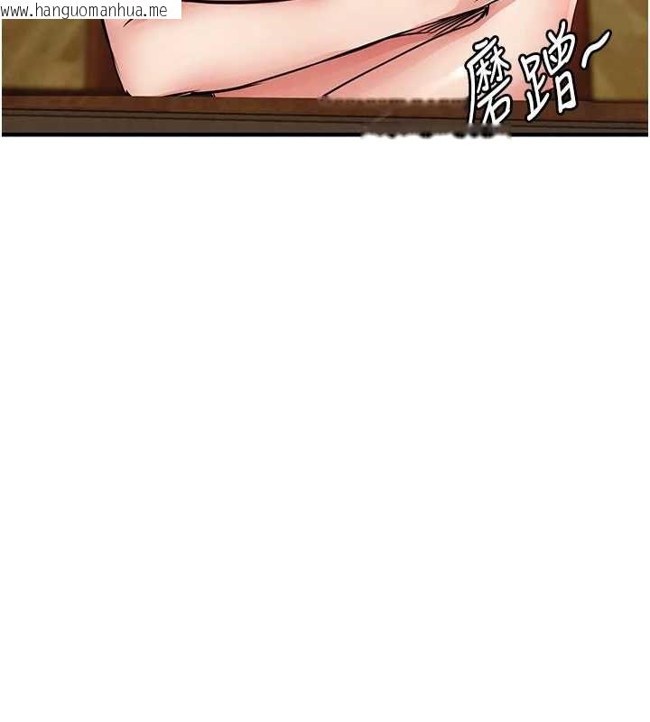 韩国漫画衣锦还乡韩漫_衣锦还乡-第49话-让人上瘾的阿姨肉体在线免费阅读-韩国漫画-第157张图片
