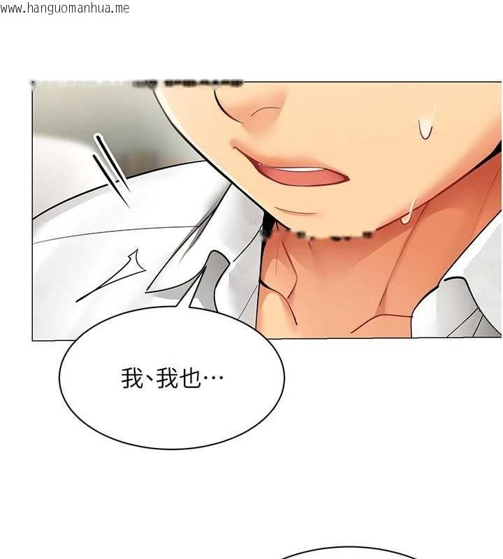 韩国漫画女同事太犯规韩漫_女同事太犯规-第29话-脱下内裤以证清白在线免费阅读-韩国漫画-第18张图片