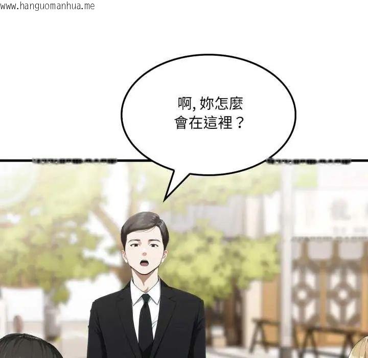 韩国漫画新都市人妻的秘密社团韩漫_新都市人妻的秘密社团-第8话在线免费阅读-韩国漫画-第71张图片