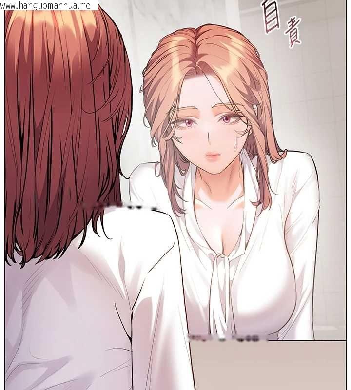 韩国漫画老师的亲密指导韩漫_老师的亲密指导-第102话-学生的首次认爱在线免费阅读-韩国漫画-第133张图片