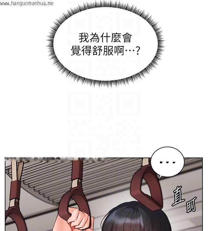 韩国漫画老师的亲密指导韩漫_老师的亲密指导-第102话-学生的首次认爱在线免费阅读-韩国漫画-第66张图片