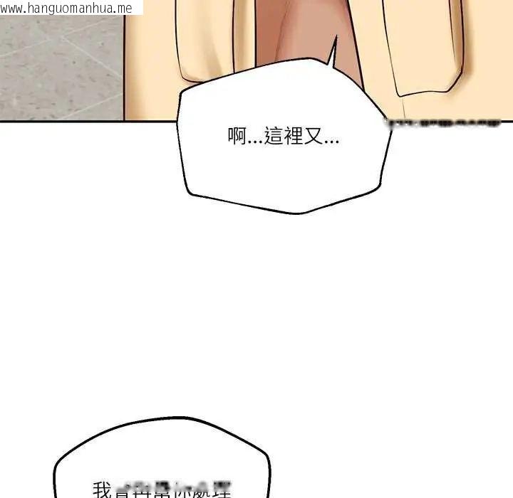 韩国漫画财阀家的女婿韩漫_财阀家的女婿-第83话在线免费阅读-韩国漫画-第24张图片