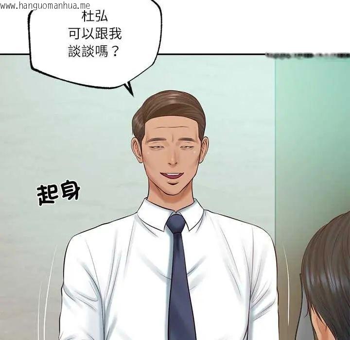 韩国漫画财阀家的女婿韩漫_财阀家的女婿-第83话在线免费阅读-韩国漫画-第35张图片