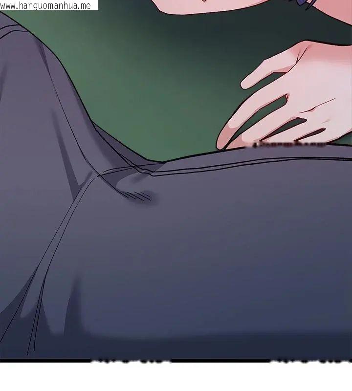 韩国漫画男以稀为贵韩漫_男以稀为贵-第4话在线免费阅读-韩国漫画-第82张图片