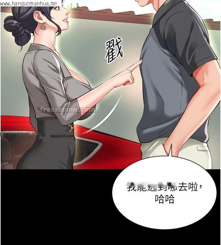 韩国漫画越线咨询韩漫_越线咨询-第25话-没想到你吃这么好在线免费阅读-韩国漫画-第90张图片