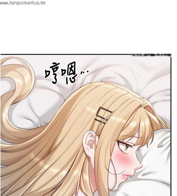 韩国漫画校园成人礼韩漫_校园成人礼-第40话-突然萌生的占有欲在线免费阅读-韩国漫画-第89张图片