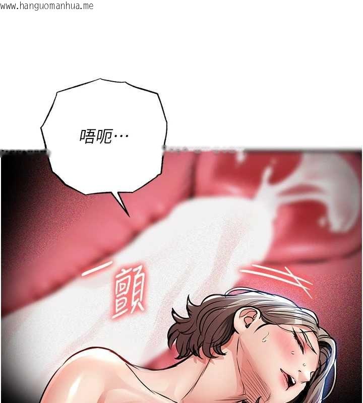 韩国漫画衣锦还乡韩漫_衣锦还乡-第49话-让人上瘾的阿姨肉体在线免费阅读-韩国漫画-第121张图片