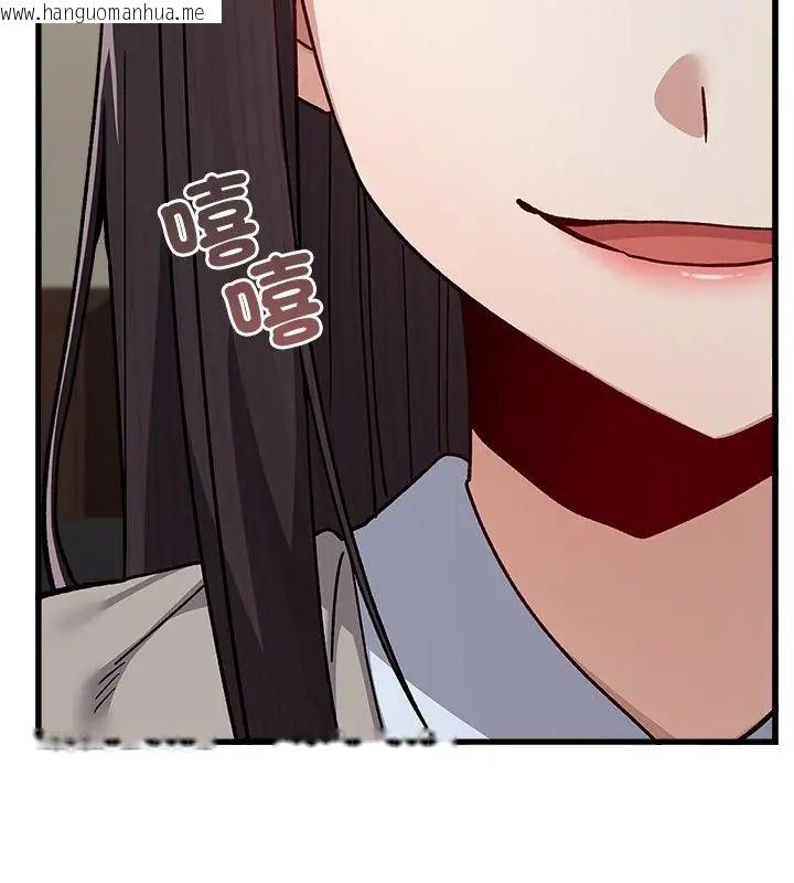 韩国漫画男以稀为贵韩漫_男以稀为贵-第4话在线免费阅读-韩国漫画-第118张图片