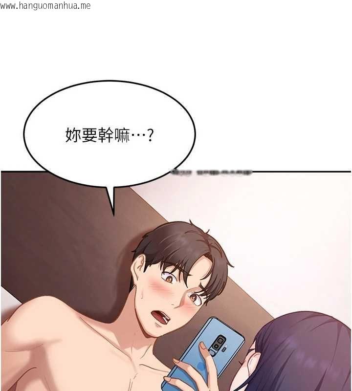 韩国漫画太妹硬闯成人界韩漫_太妹硬闯成人界-第35话-这好像是我的第一次在线免费阅读-韩国漫画-第1张图片