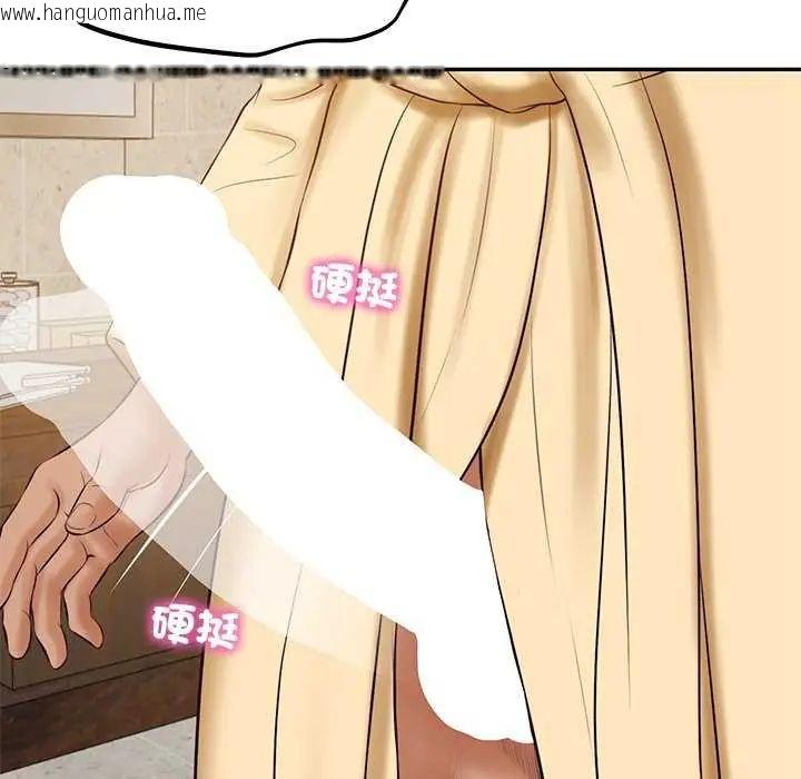 韩国漫画财阀家的女婿韩漫_财阀家的女婿-第83话在线免费阅读-韩国漫画-第23张图片