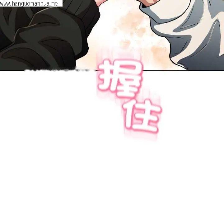 韩国漫画黑帮千金养成记/刺龙刺凤的女友韩漫_黑帮千金养成记/刺龙刺凤的女友-第29话在线免费阅读-韩国漫画-第153张图片