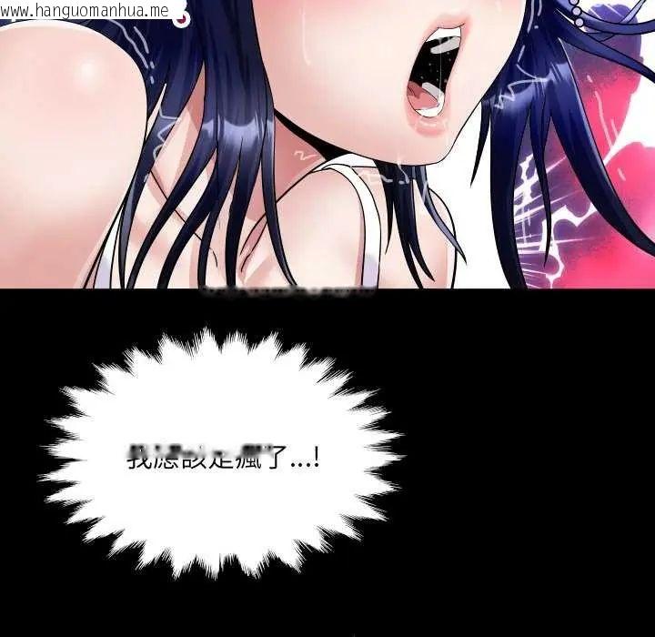韩国漫画房间里的心跳/有她的小套房韩漫_房间里的心跳/有她的小套房-第37话在线免费阅读-韩国漫画-第29张图片
