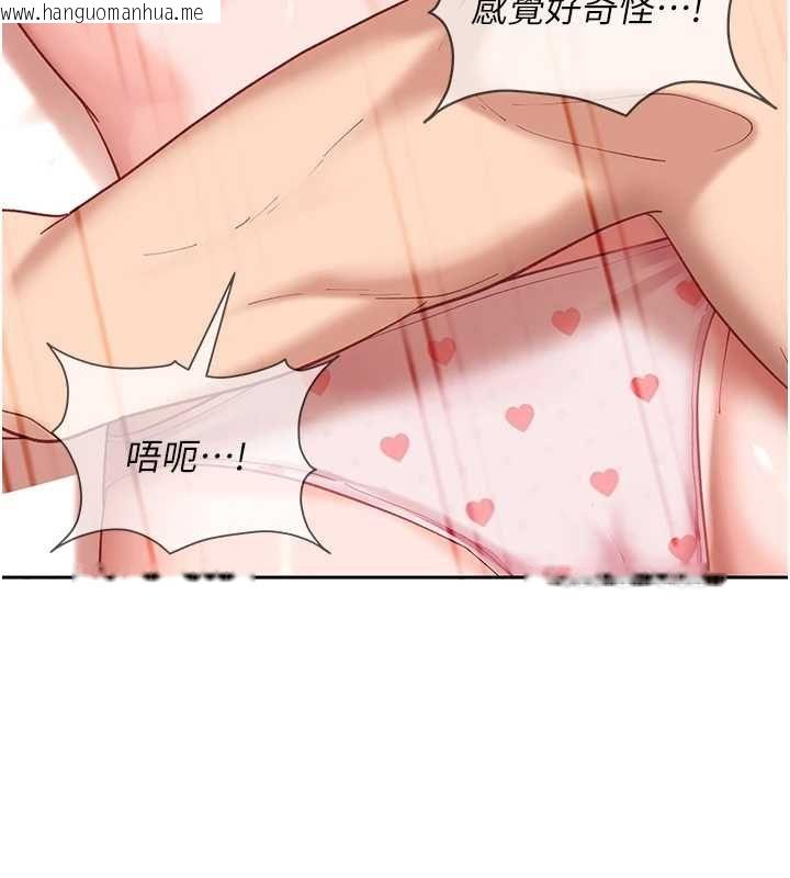 韩国漫画太妹硬闯成人界韩漫_太妹硬闯成人界-第35话-这好像是我的第一次在线免费阅读-韩国漫画-第146张图片