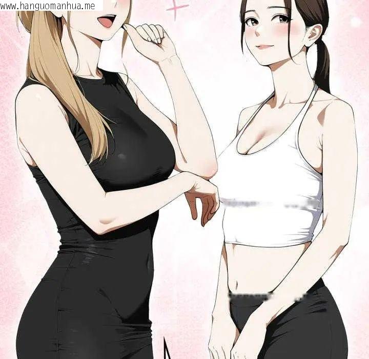 韩国漫画新都市人妻的秘密社团韩漫_新都市人妻的秘密社团-第8话在线免费阅读-韩国漫画-第81张图片