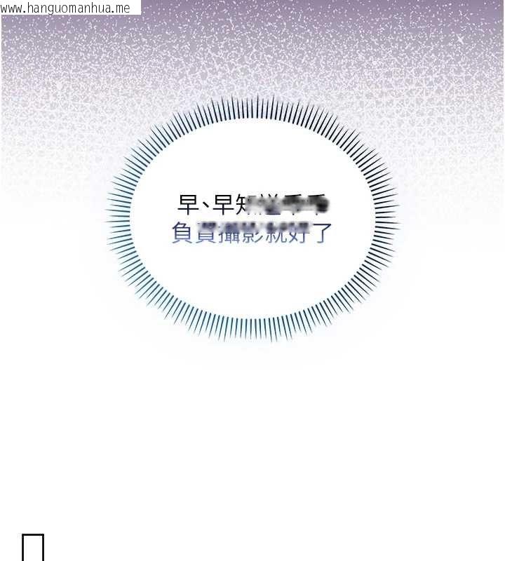 韩国漫画校园成人礼韩漫_校园成人礼-第40话-突然萌生的占有欲在线免费阅读-韩国漫画-第154张图片