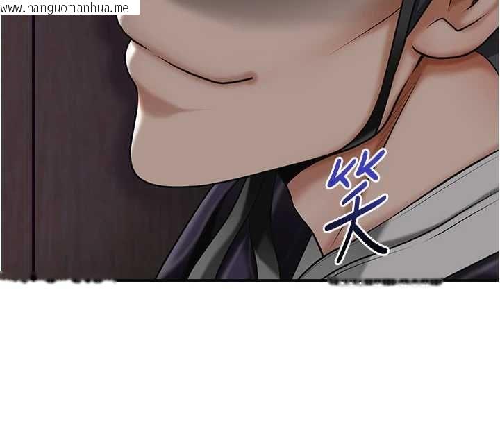韩国漫画花容湿色:取花点韩漫_花容湿色:取花点-第106话-以后让我取悦你吧在线免费阅读-韩国漫画-第65张图片