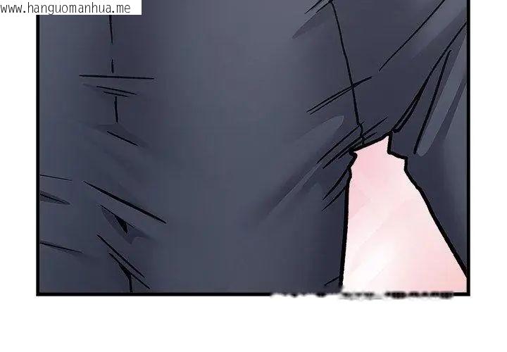韩国漫画男以稀为贵韩漫_男以稀为贵-第5话在线免费阅读-韩国漫画-第167张图片