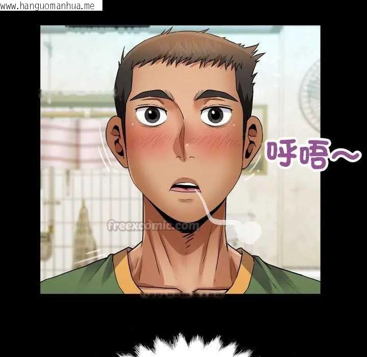 韩国漫画房间里的心跳/有她的小套房韩漫_房间里的心跳/有她的小套房-第37话在线免费阅读-韩国漫画-第135张图片