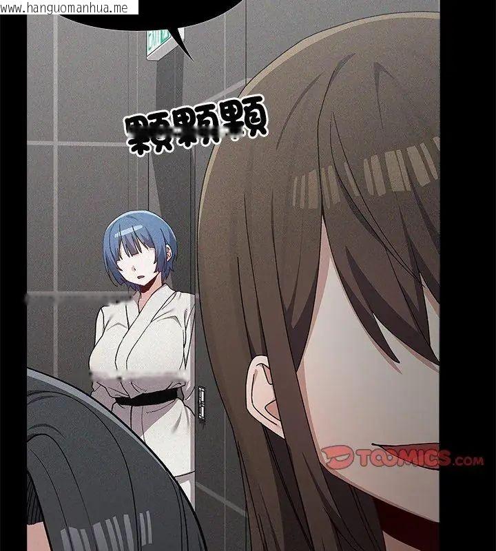 韩国漫画男以稀为贵韩漫_男以稀为贵-第5话在线免费阅读-韩国漫画-第147张图片