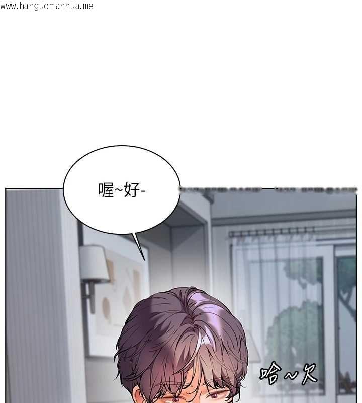 韩国漫画老师的亲密指导韩漫_老师的亲密指导-第102话-学生的首次认爱在线免费阅读-韩国漫画-第109张图片